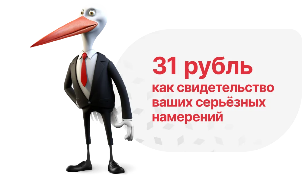 Как начать продавать